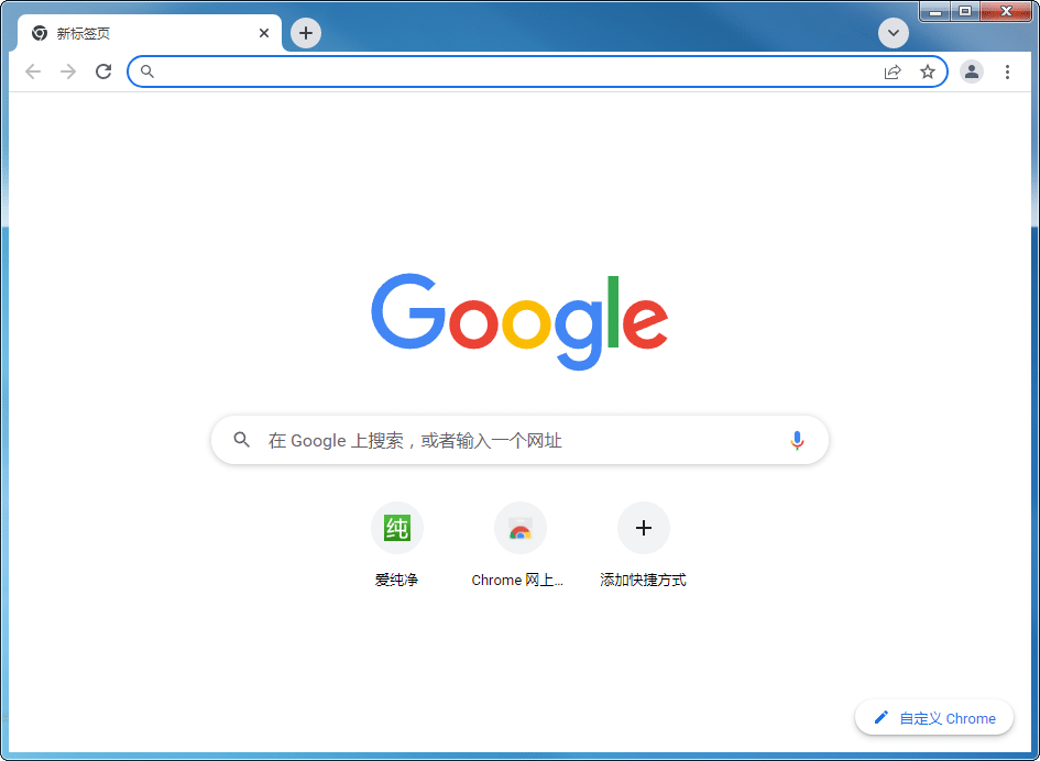 图片[1] - 谷歌浏览器 Chrome_v130.0.6723.92 增强免装版 - 蚂蚁软件