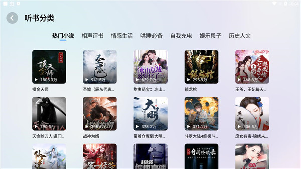 图片[2] - 酷狗音乐车载版 5.0.3 (车载/车机) 解锁内购去广告版 - 蚂蚁软件