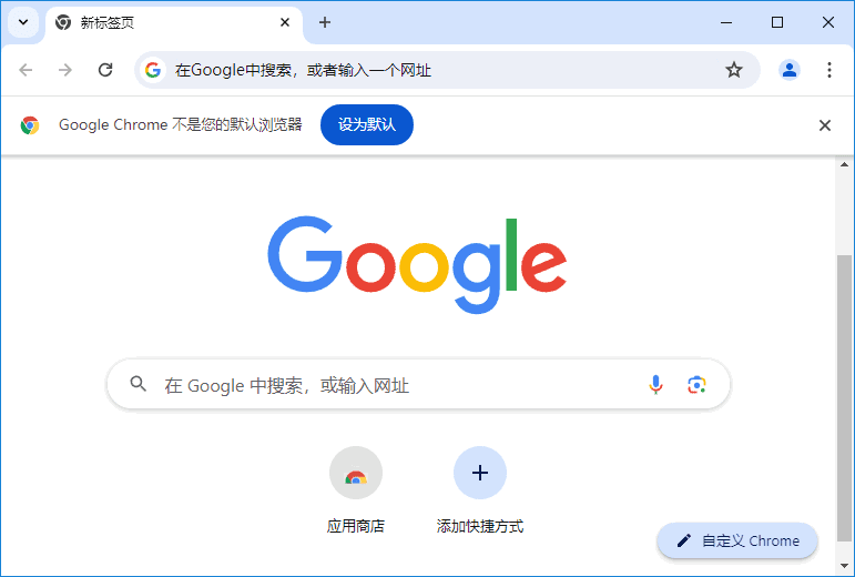 图片[1] - 谷歌浏览器Google Chrome v131.0.6778.86 官方正式版 - 蚂蚁软件