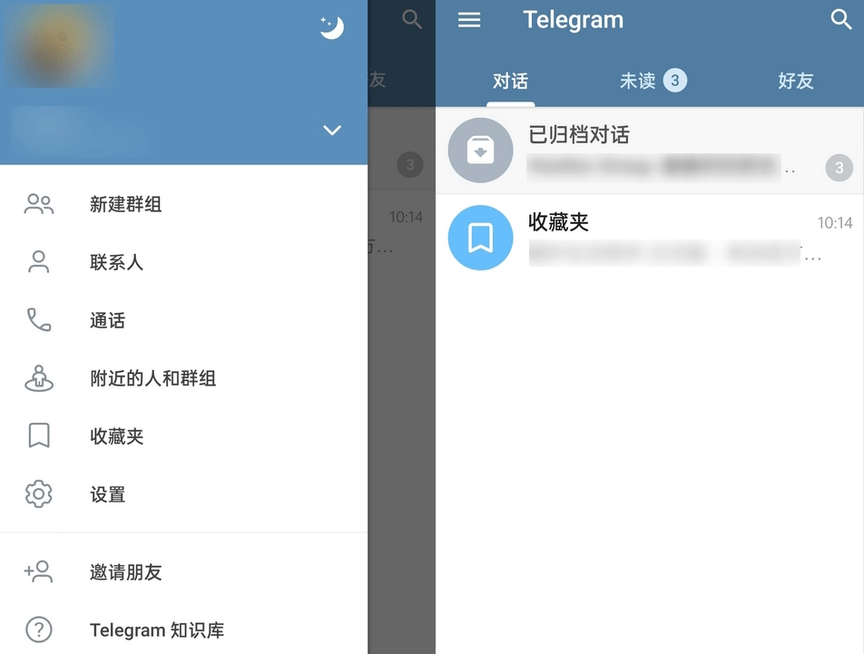 图片[1] - Telegram for Android v11.3.4 电报官方版 - 蚂蚁分享网