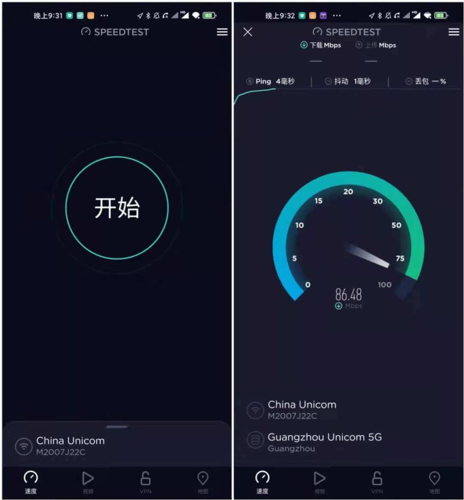 图片[2] - Ookla Speedtest v5.5.0 纯净测速软件 - 蚂蚁软件