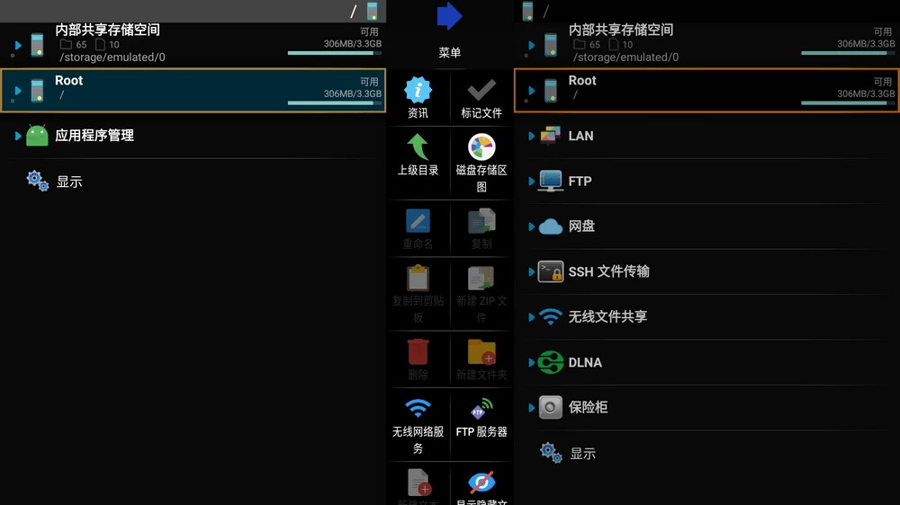 图片[1] - X-plore v4.40.08 完美适配TV 手机/电视通用 - 蚂蚁分享网