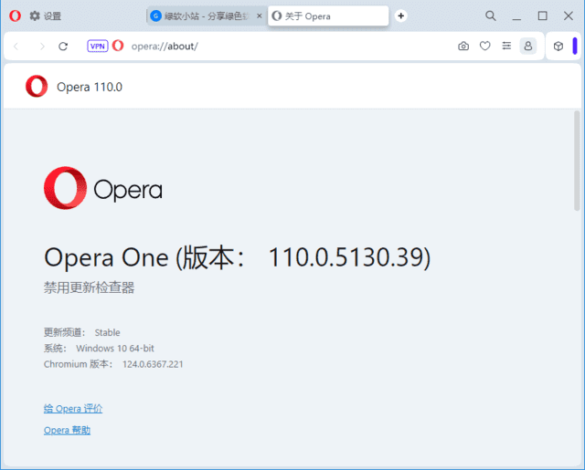 图片[1] - Opera Portable(Opera浏览器) v114.0.5282.222 多语便携版 - 蚂蚁软件