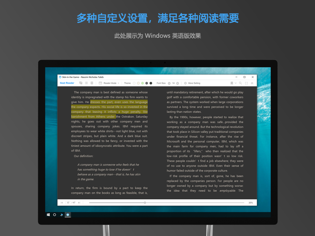 图片[4] - NeatReader EPUB/TXT 阅读器| PC电脑EPUB阅读器 - 蚂蚁软件