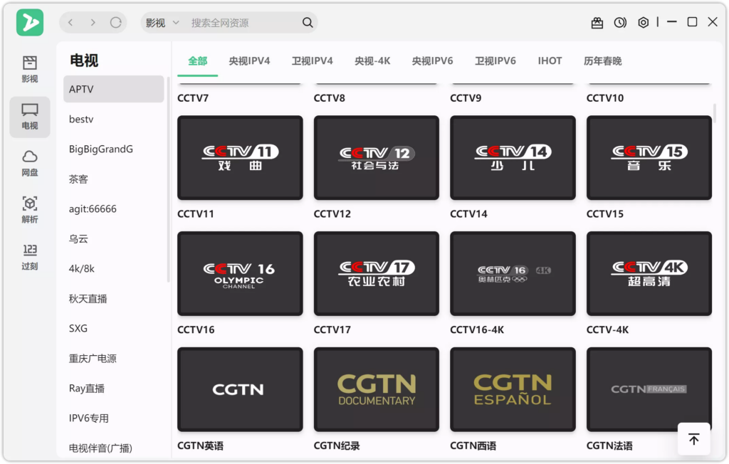 图片[2] - zyfun（ZYPlayer） v3.3.10 桌面版全网影视聚合播放器 - 蚂蚁分享网