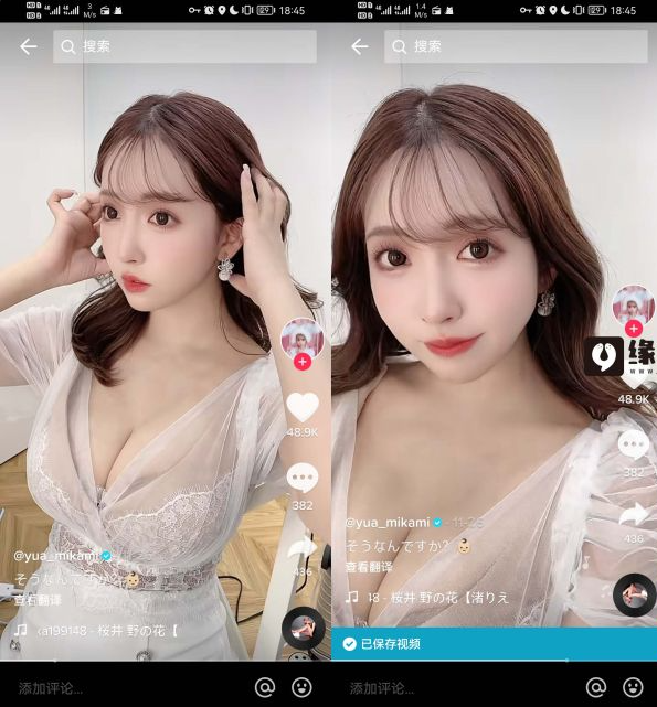 图片[1] - TikTok v37.2.6 去广告解除限制版 - 蚂蚁软件