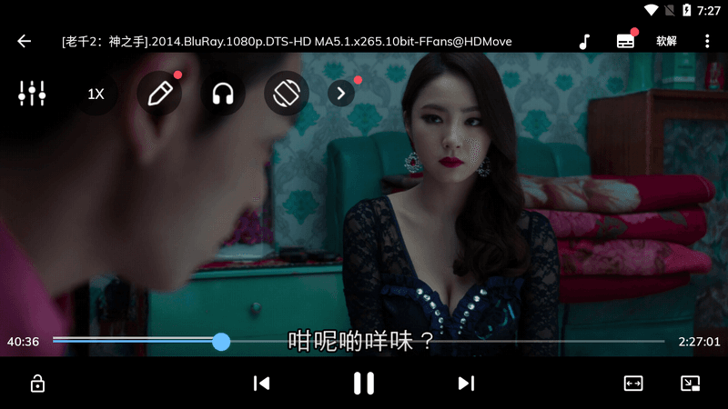 图片[2] - MX Player Pro v1.87.0 纯净版 - 蚂蚁软件