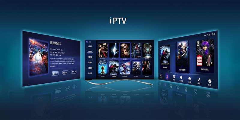 图片[1] - IPTV Pro v8.2.4 for Android 破解专业版 - 蚂蚁软件