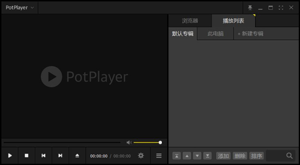 图片[2] - PotPlayer「视频播放器」241015（1.7.22347）中文版 - 蚂蚁软件