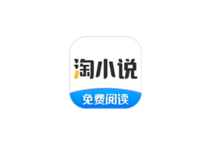 Android 淘小说 v10.3.1 去广告会员版 - 蚂蚁软件