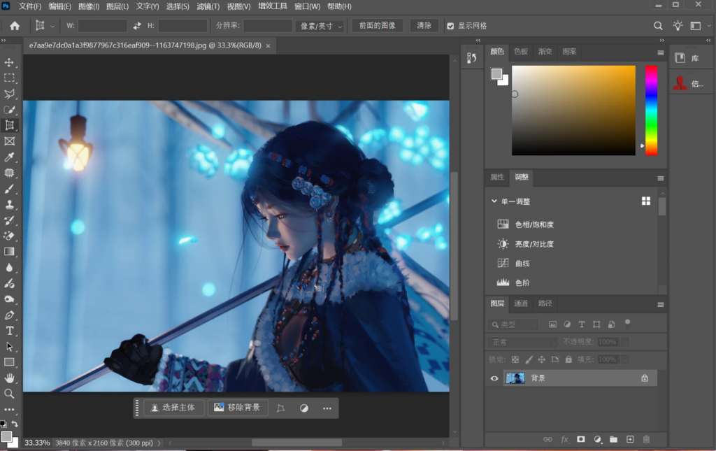 图片[2] - Adobe Photoshop(PS)2025 (v26.0.0) Win中文激活版 - 蚂蚁分享网