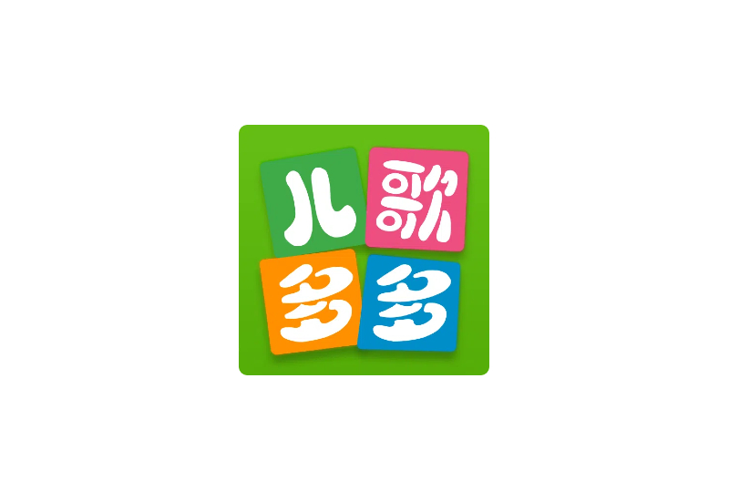 儿歌多多TV Android v1.3.1.0 百万儿歌 无限使用 - 蚂蚁分享网