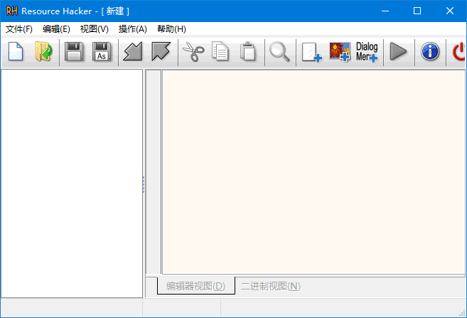 图片[1] - Resource Hacker(资源文件修改工具) v5.2.8.448 v5 汉化绿色版 - 蚂蚁分享网