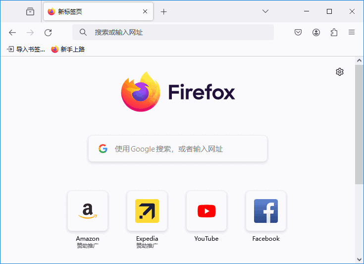 图片[1] - Mozilla Firefox(火狐浏览器) v136.0.1 官方正式版 - 蚂蚁分享网