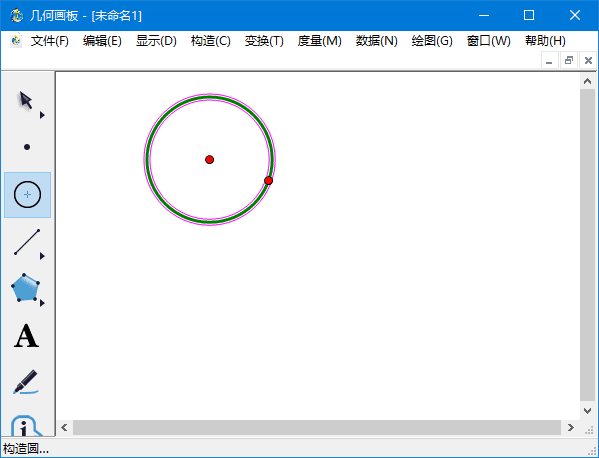 图片[1] - 几何画板(用来绘制和研究几何图形) v5.06 珍藏版(03.09) - 蚂蚁分享网